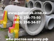 Крыло оголовка К 12 в Нальчике картинки