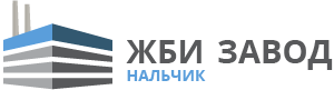 ЖБИ в Нальчике