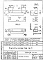Ригель РЛП 4.26-60