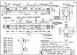 Ригель ИБ 5-3