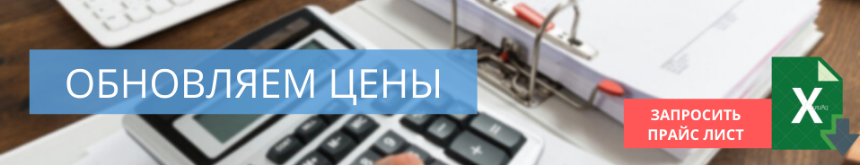 Изделия для устройства коммуникаций